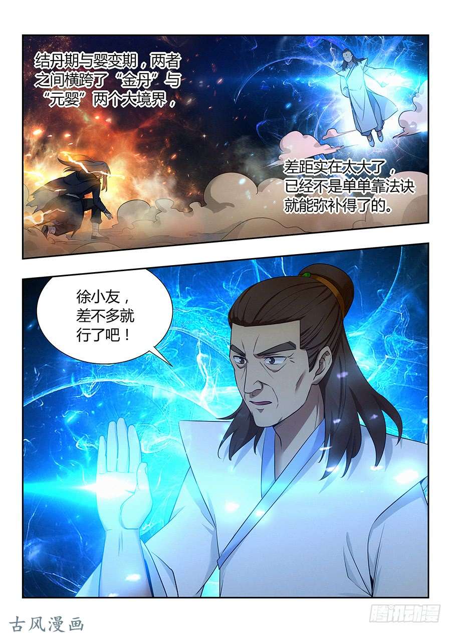 最强反套路系统024佛怒火莲，炸吧！