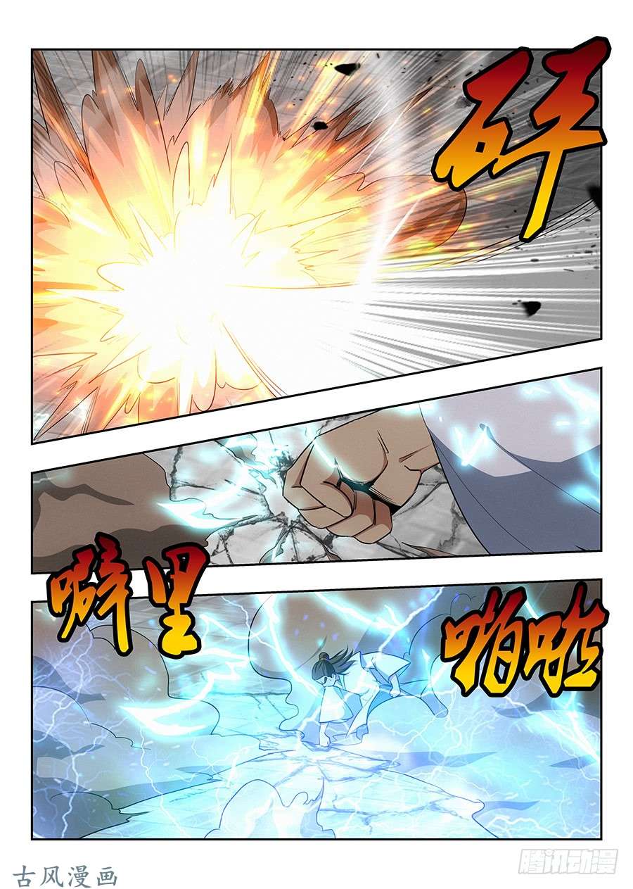 最强反套路系统025天武宗末路