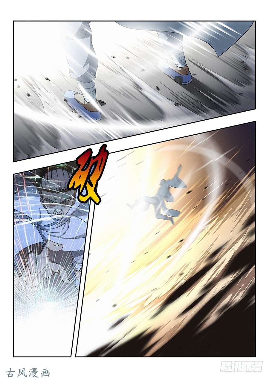 最强反套路系统025天武宗末路