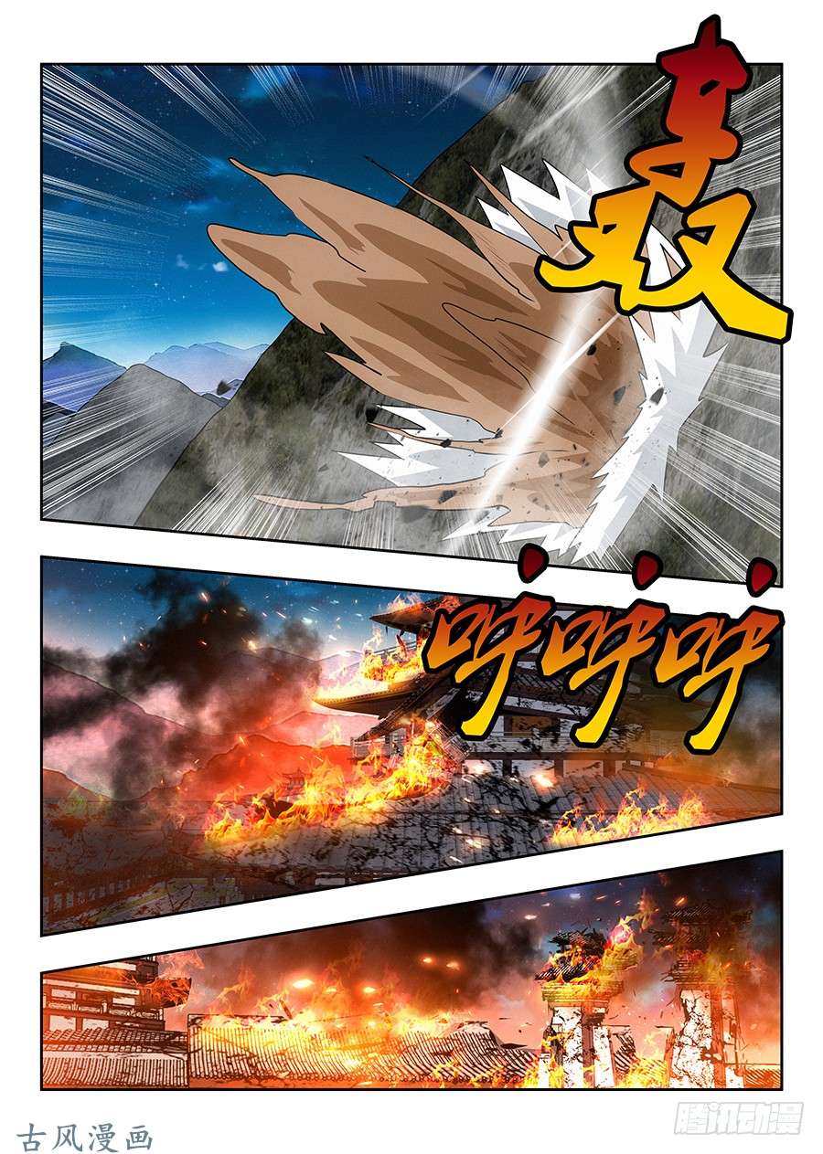 最强反套路系统025天武宗末路