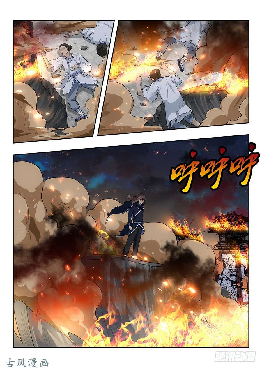 最强反套路系统025天武宗末路