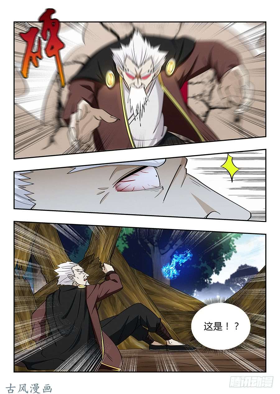 最强反套路系统030秒杀宋云海