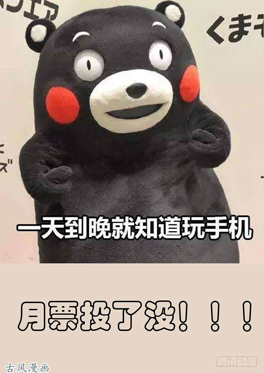 最强反套路系统032不愿意