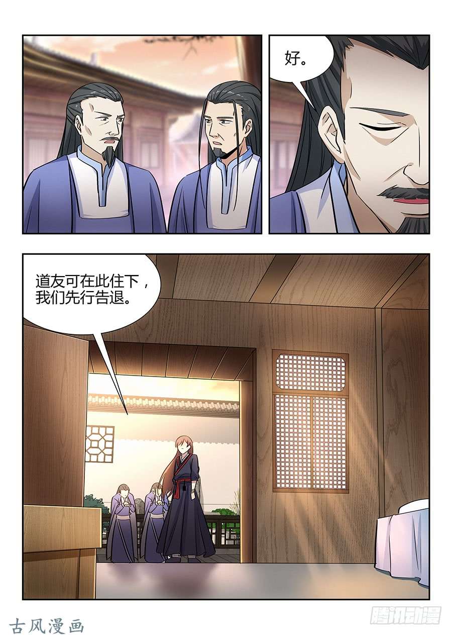 最强反套路系统032不愿意