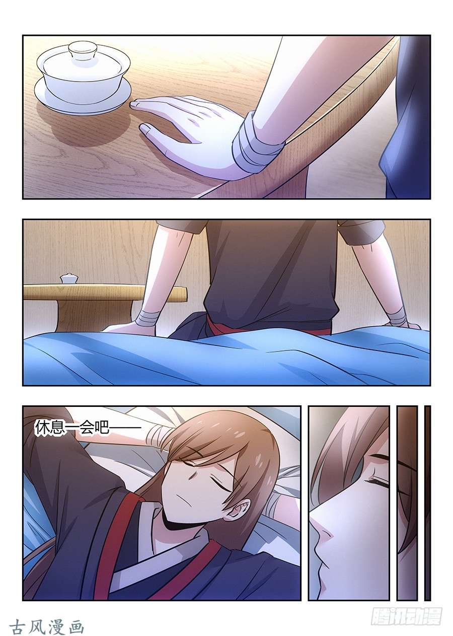 最强反套路系统032不愿意