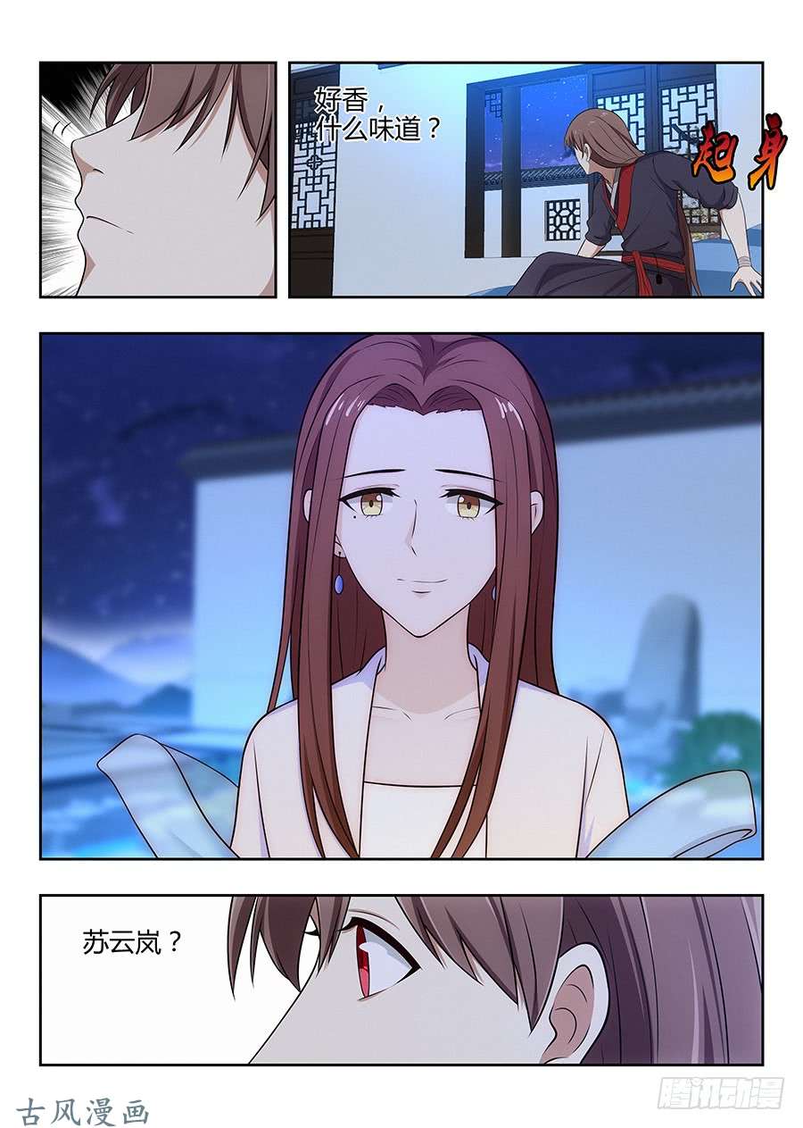 最强反套路系统032不愿意