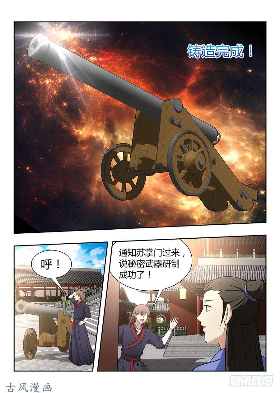 最强反套路系统033今晚约炮