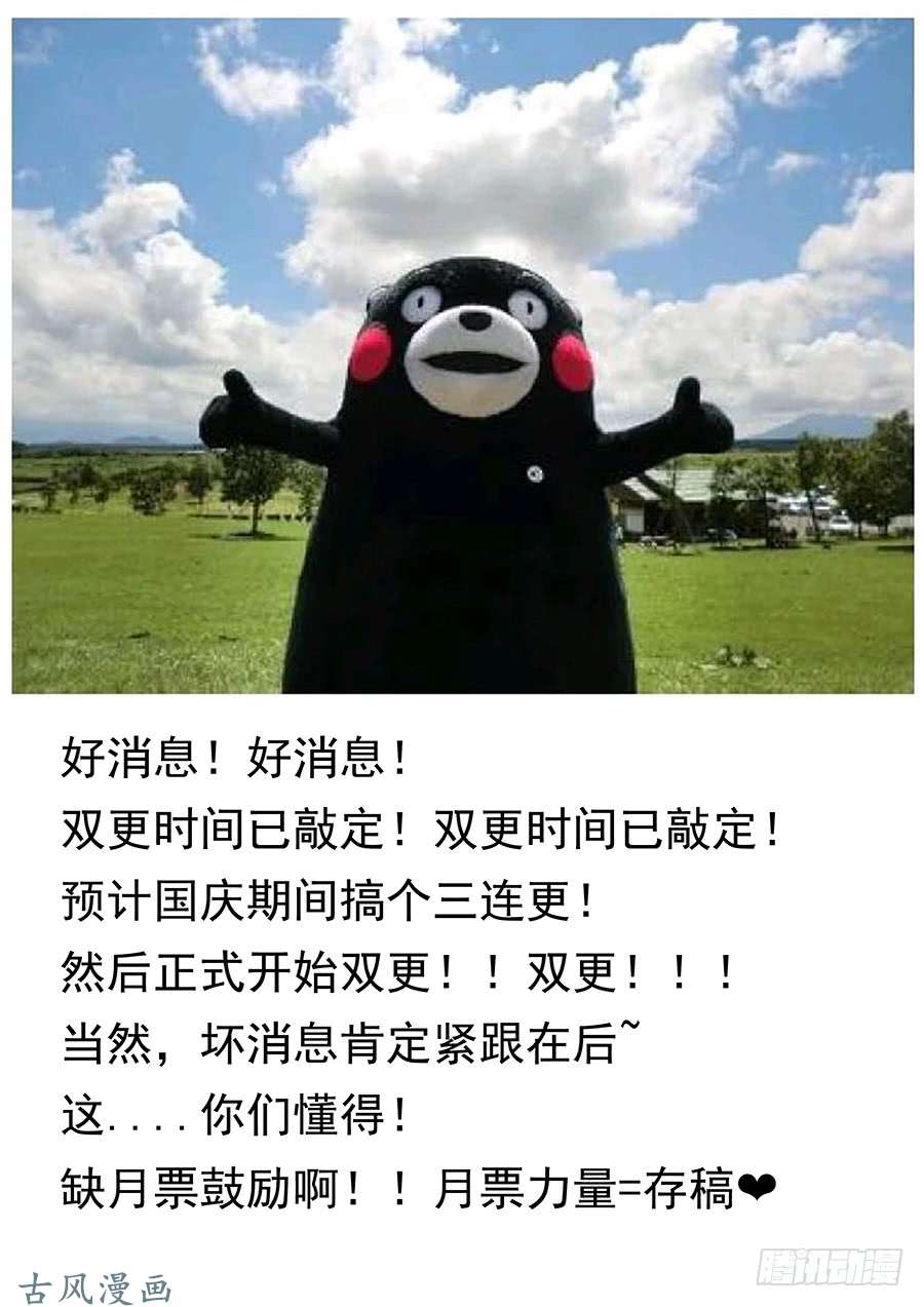 最强反套路系统033今晚约炮