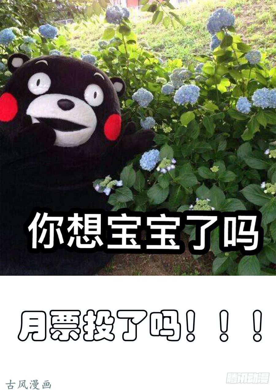 最强反套路系统034恐怖破坏力