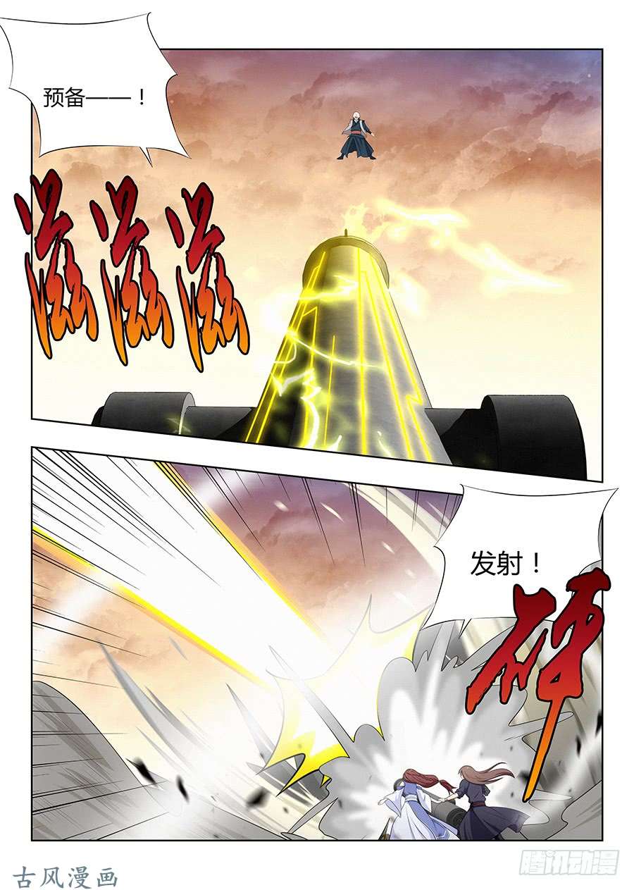 最强反套路系统036再来一炮
