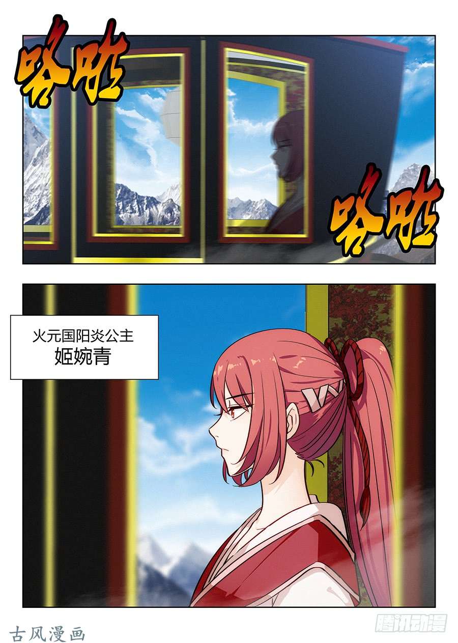 最强反套路系统037复活方法！
