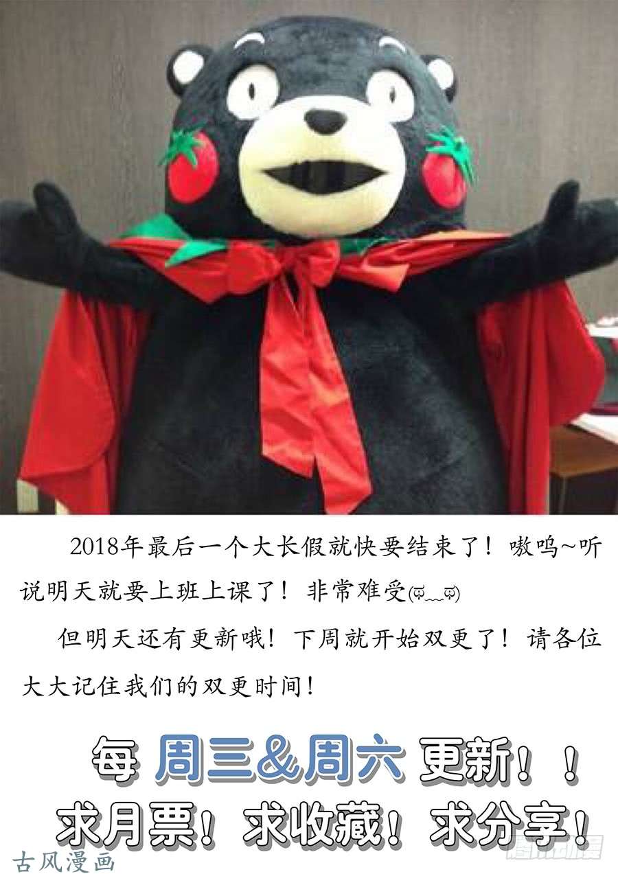 最强反套路系统038神秘人