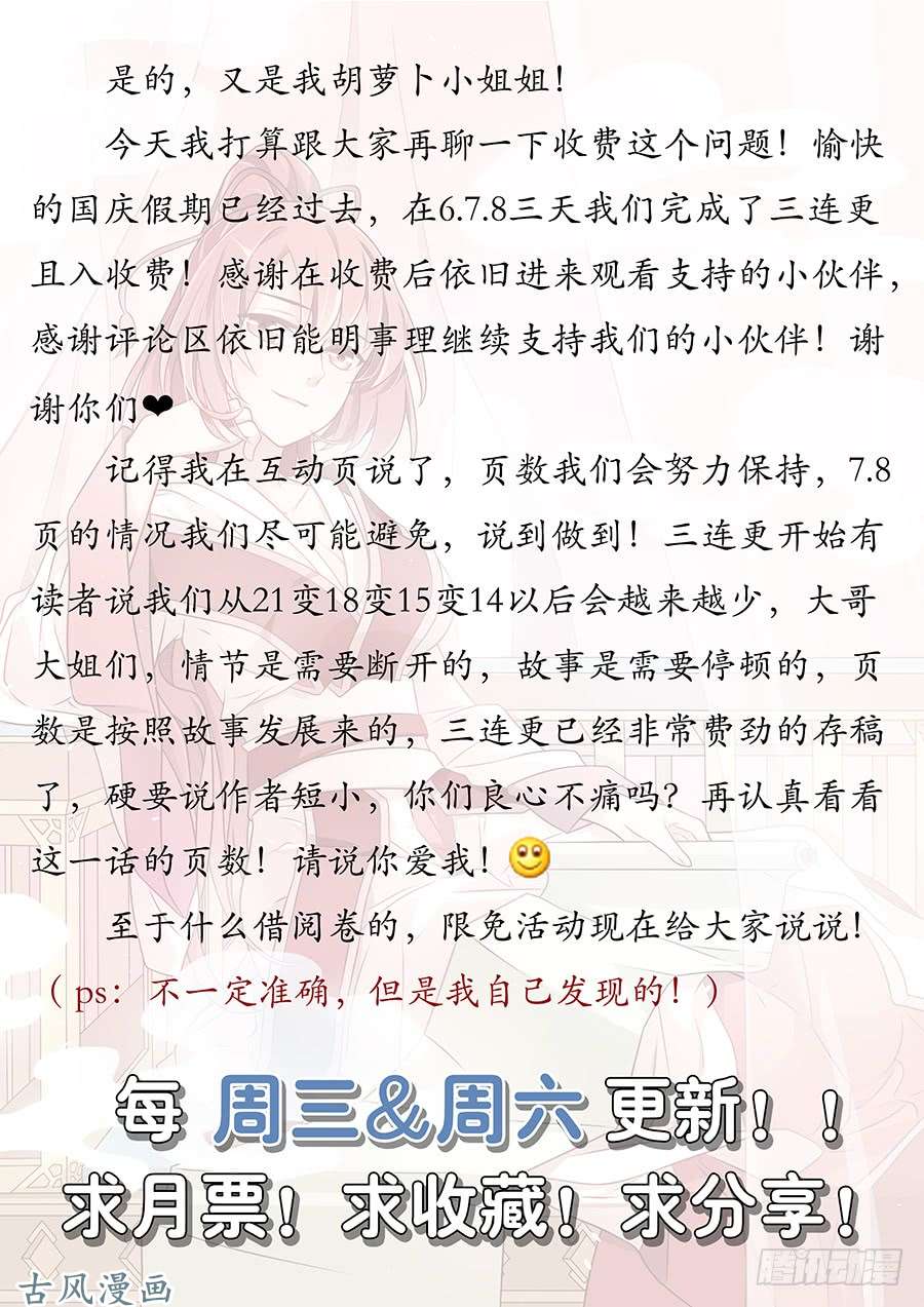 最强反套路系统040仇人见面分外眼红