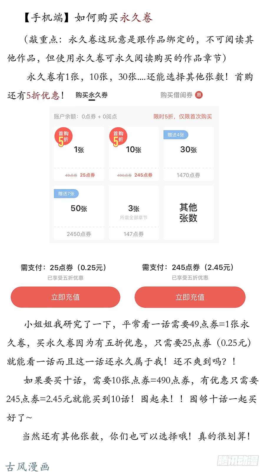 最强反套路系统040仇人见面分外眼红