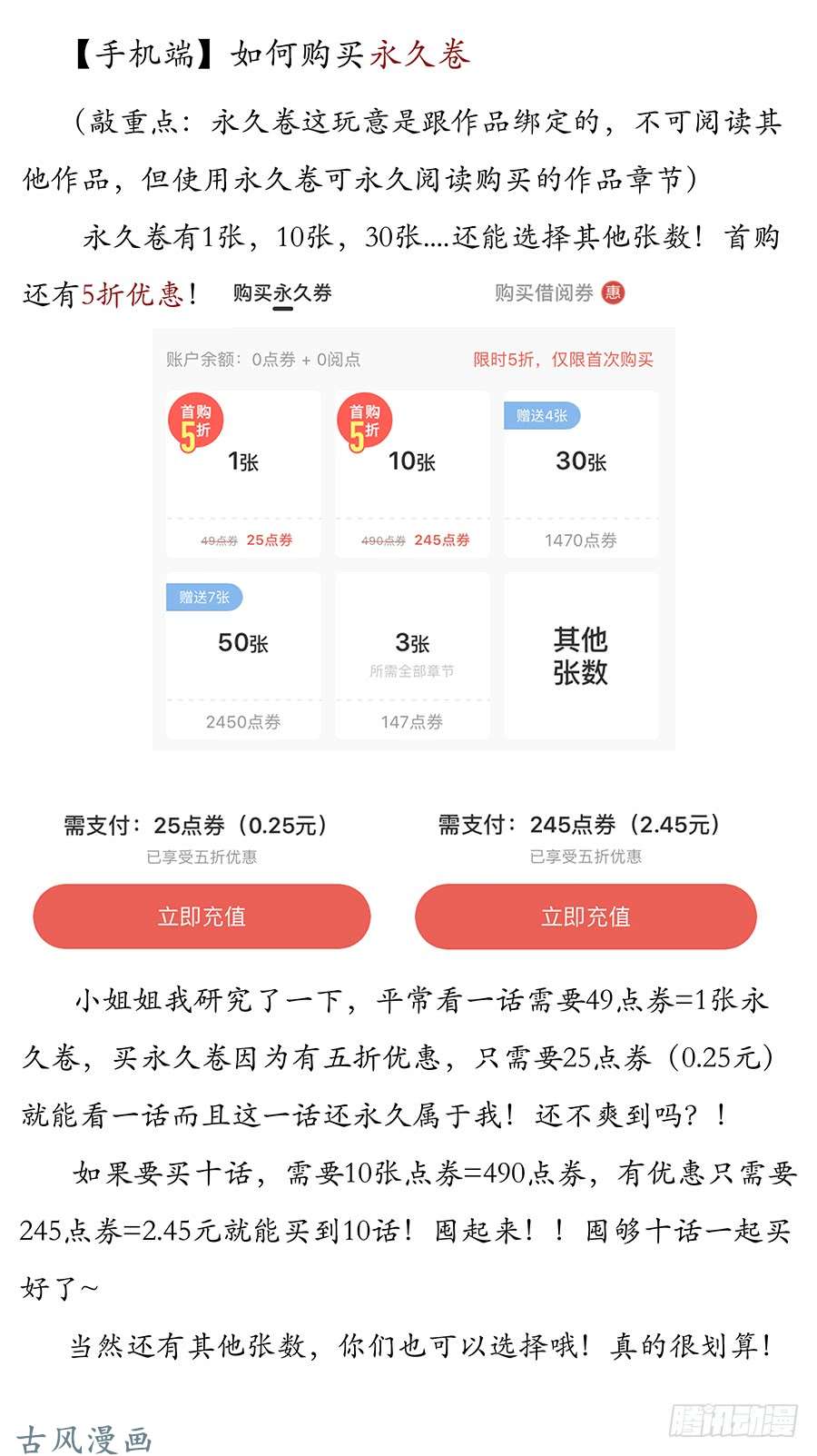 最强反套路系统041最毒妇人心