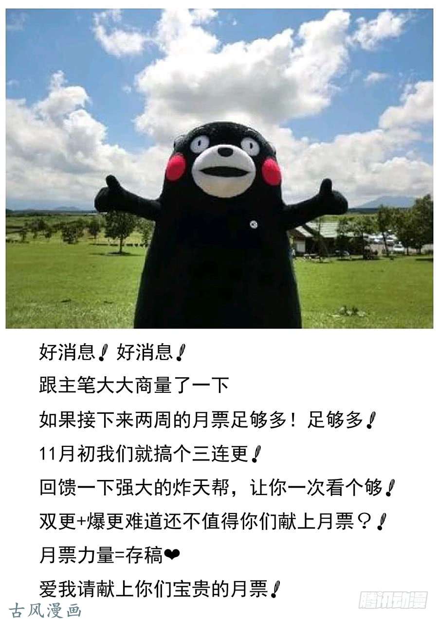 最强反套路系统042聪明反被聪明误