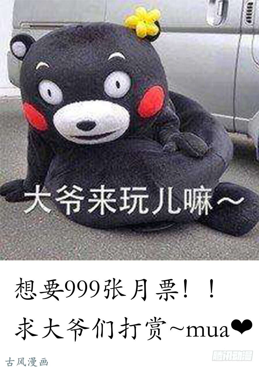 最强反套路系统044又可以装逼了