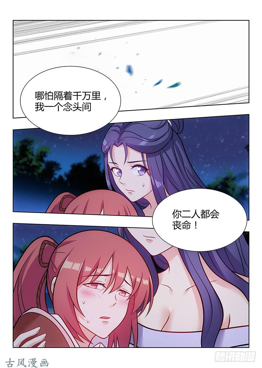 最强反套路系统044又可以装逼了
