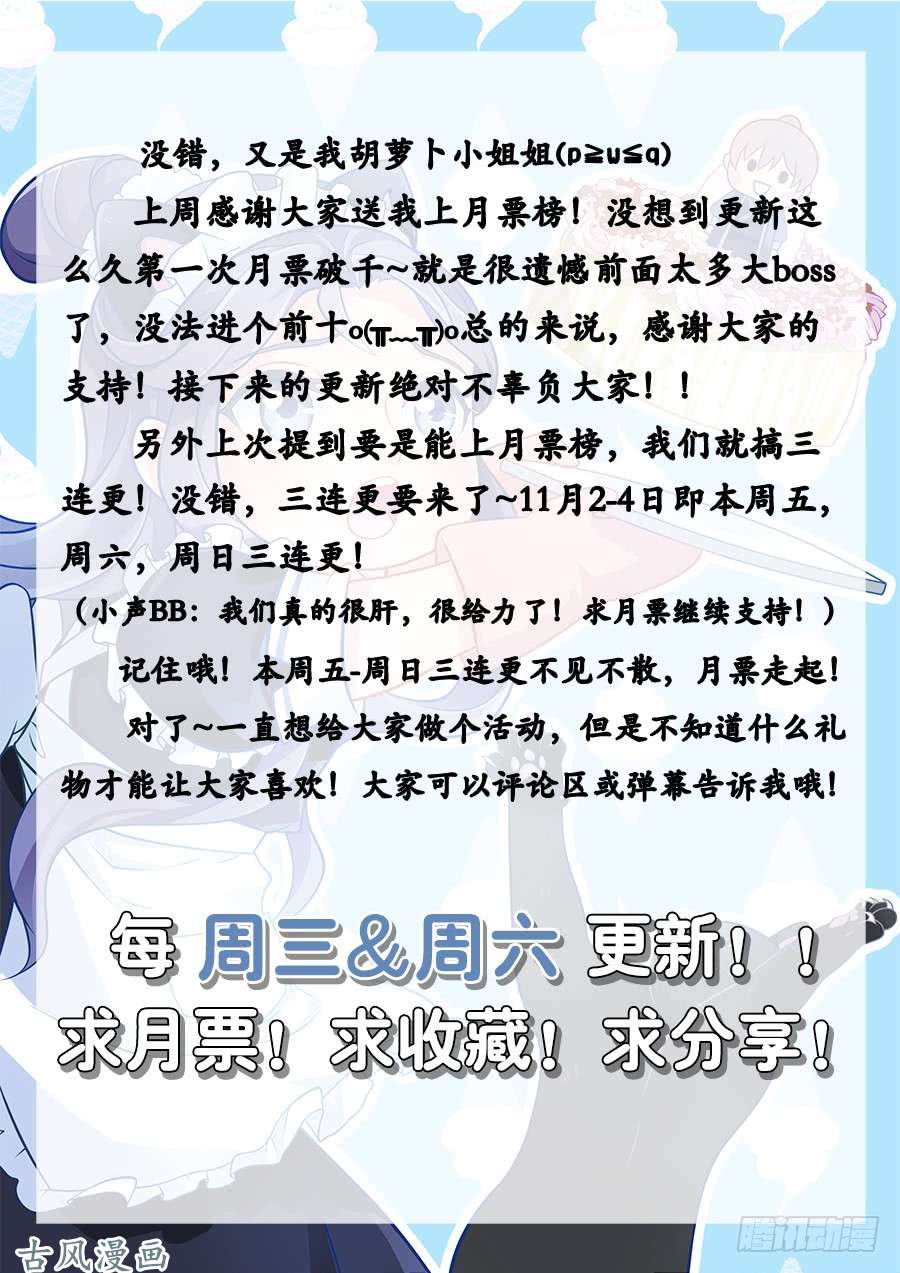 最强反套路系统045第一关