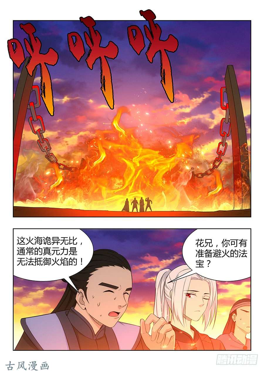 最强反套路系统045第一关