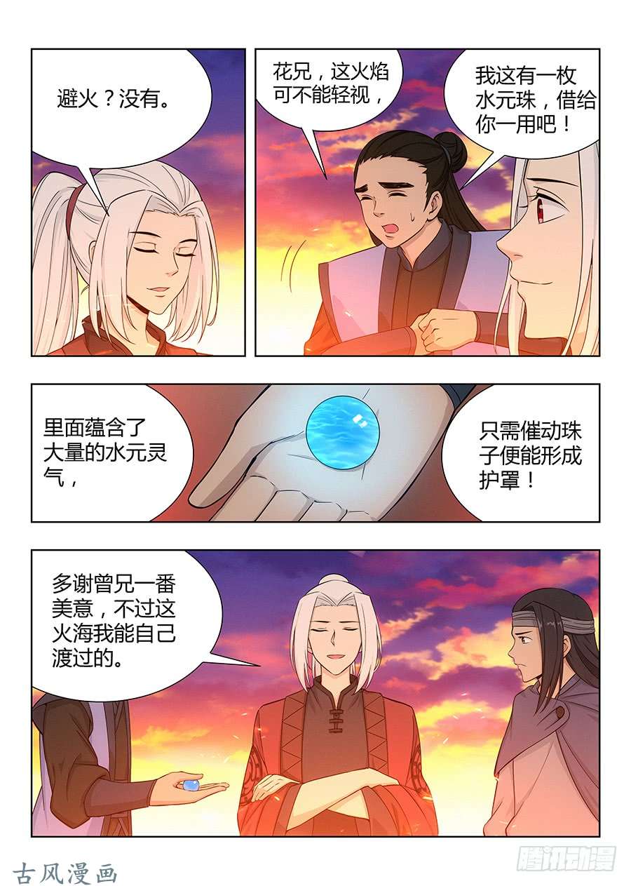 最强反套路系统045第一关