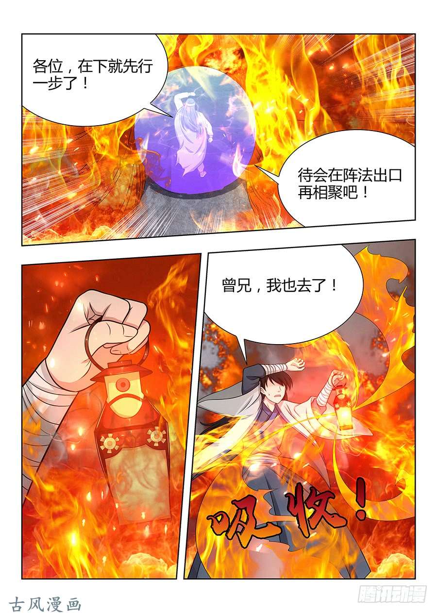 最强反套路系统045第一关