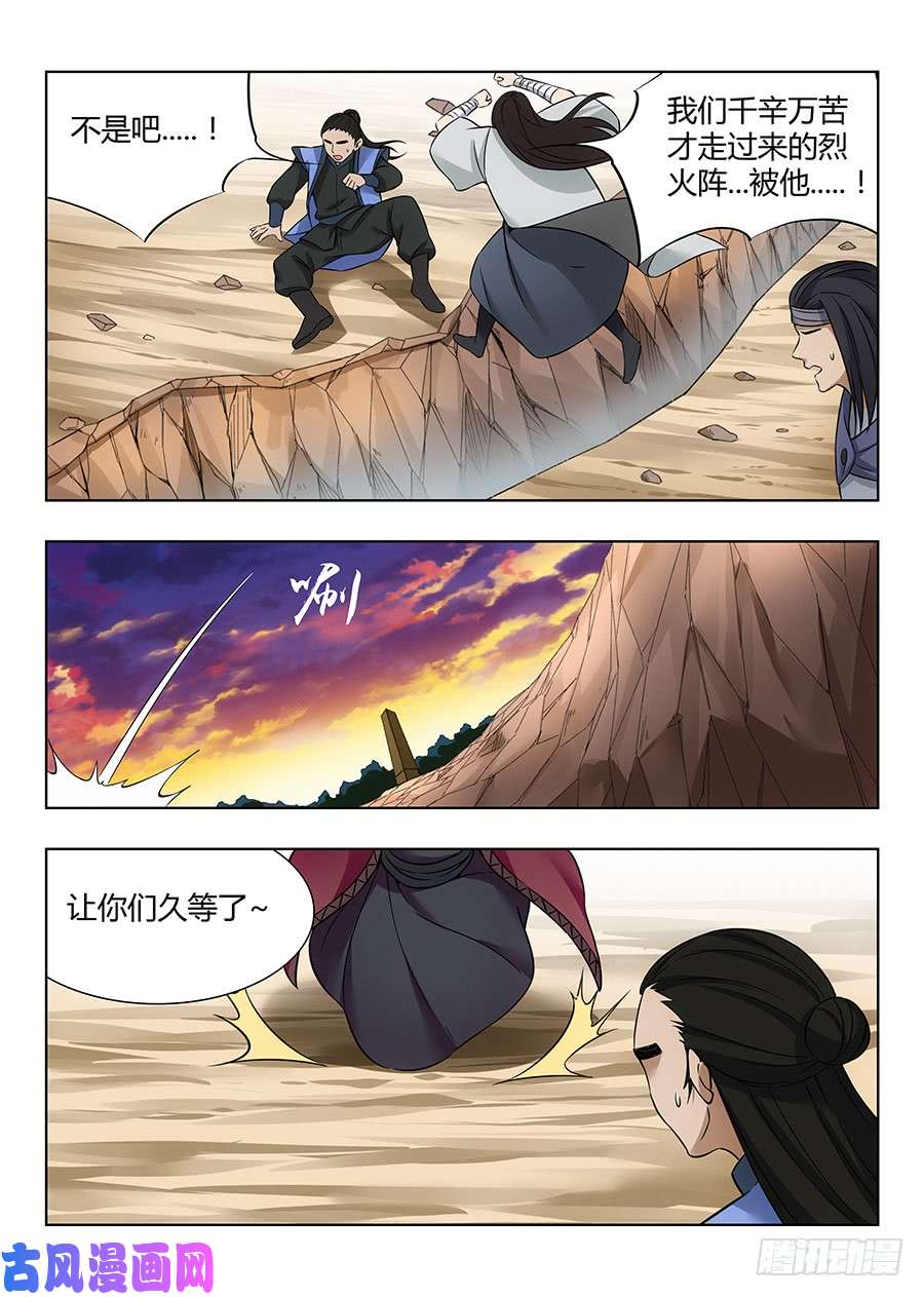 最强反套路系统046劈山，断浪，给我开！