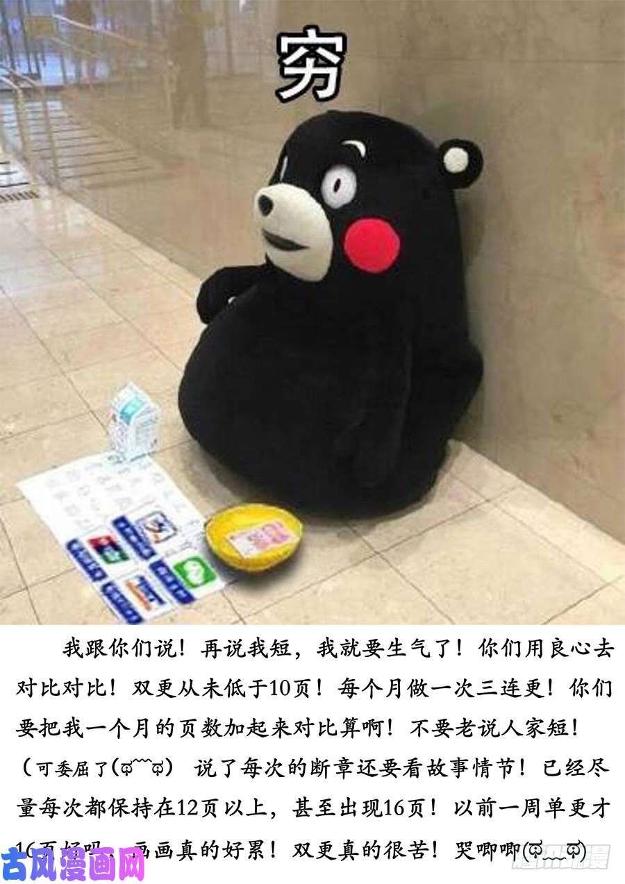 最强反套路系统046劈山，断浪，给我开！