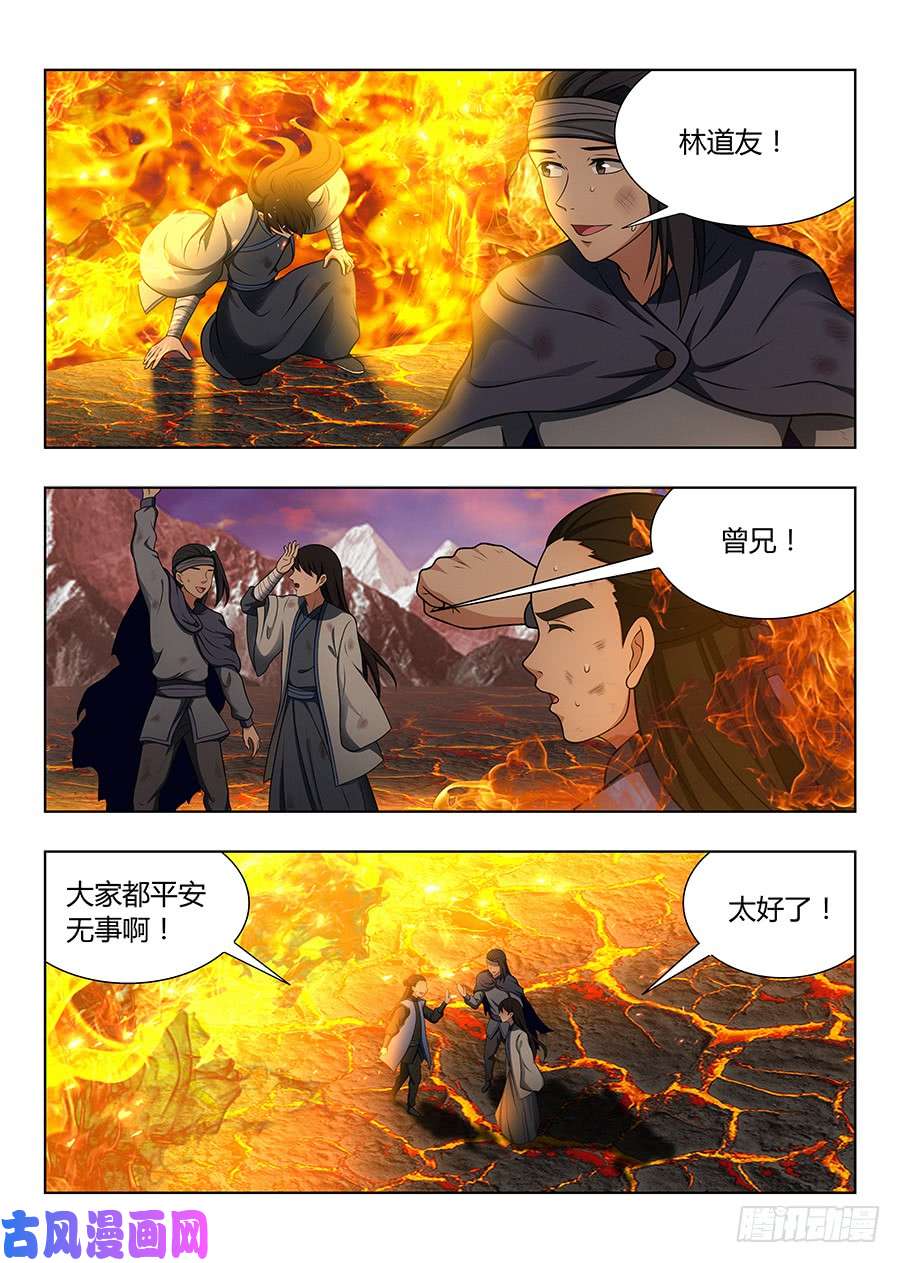 最强反套路系统046劈山，断浪，给我开！