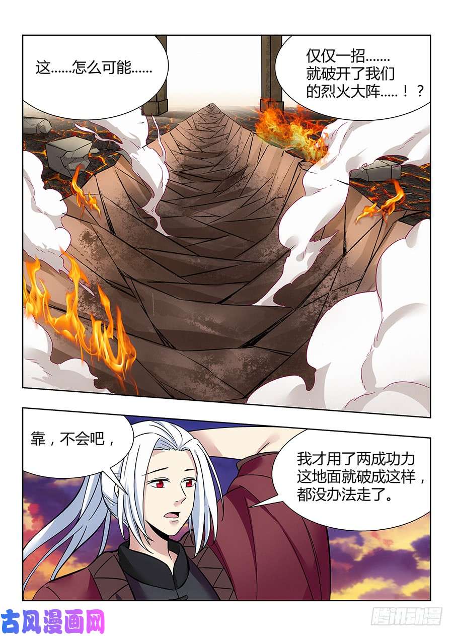 最强反套路系统046劈山，断浪，给我开！