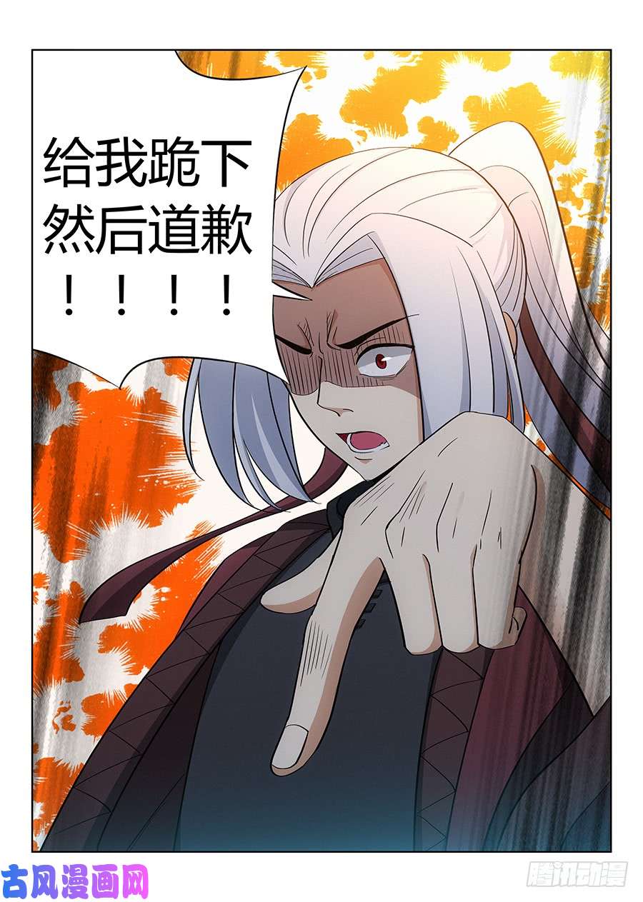 最强反套路系统047跪下，磕头，道歉！