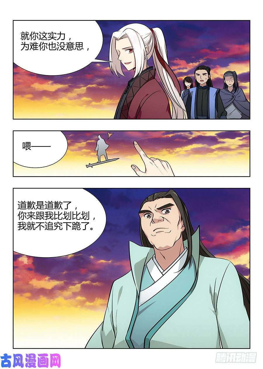 最强反套路系统048单人应考