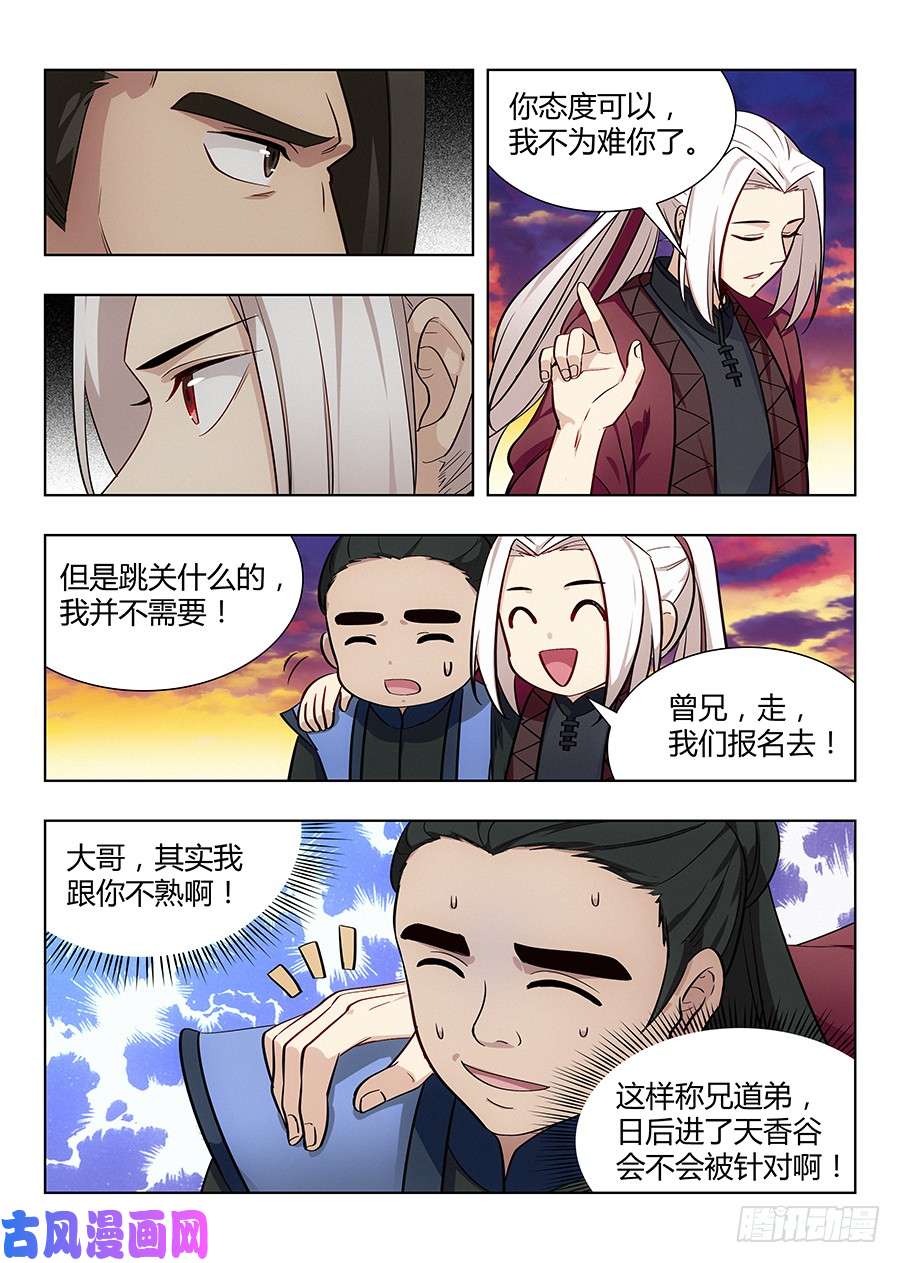 最强反套路系统048单人应考