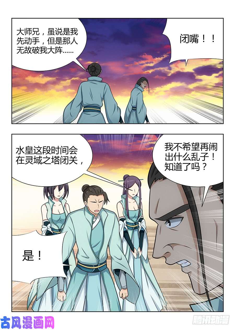 最强反套路系统048单人应考