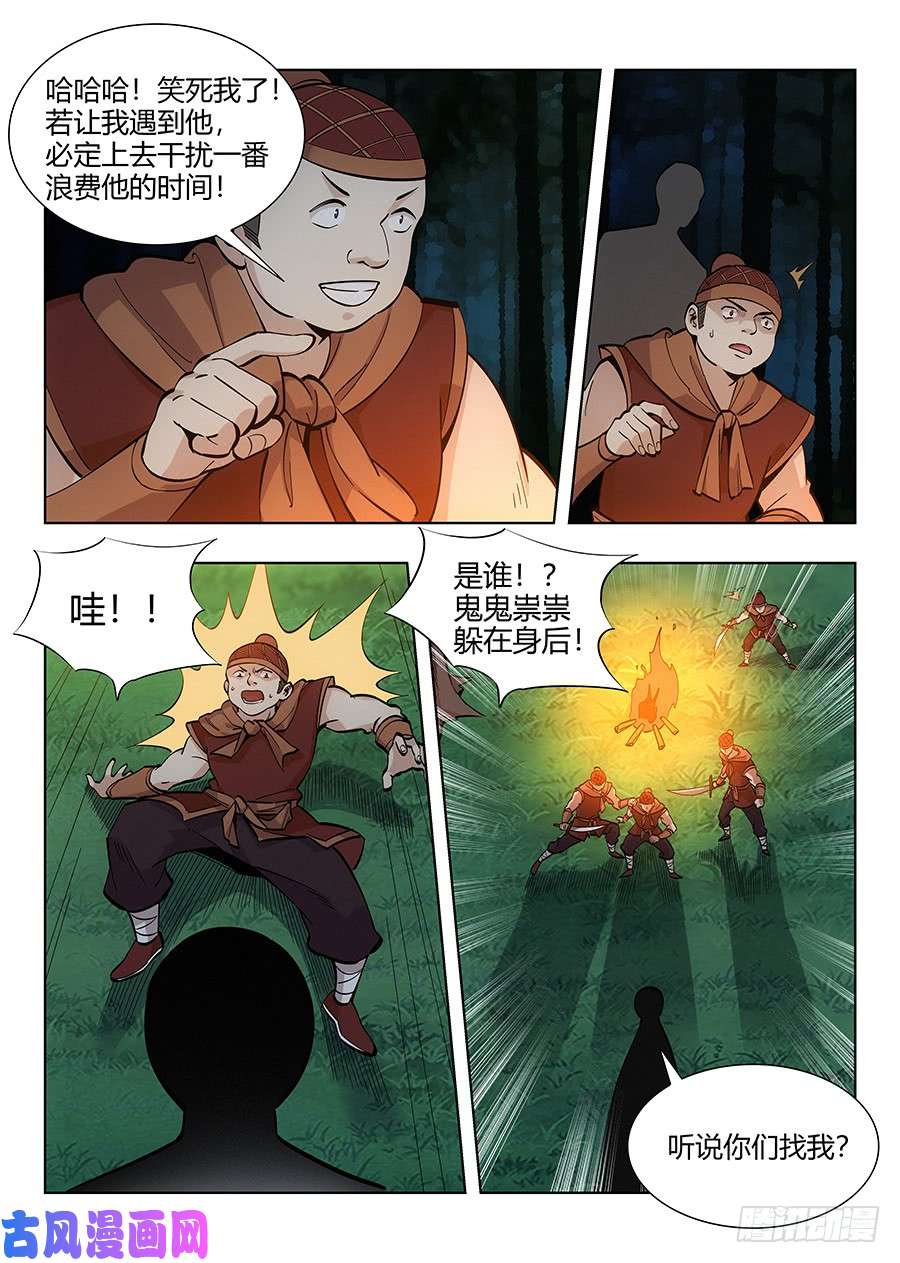 最强反套路系统050见证奇迹的时刻