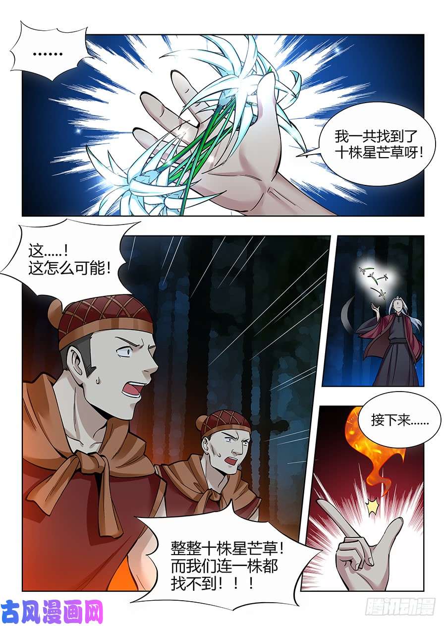 最强反套路系统050见证奇迹的时刻