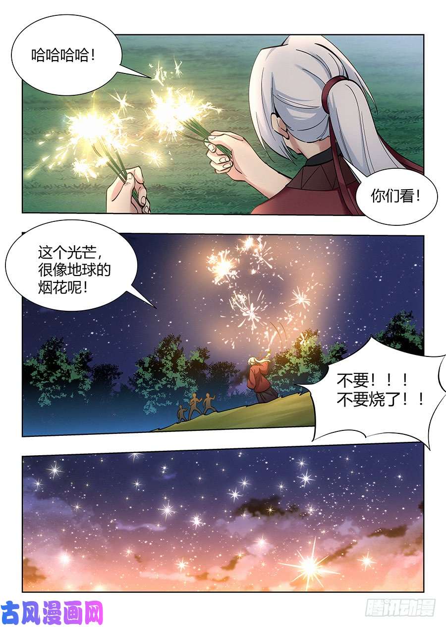 最强反套路系统050见证奇迹的时刻