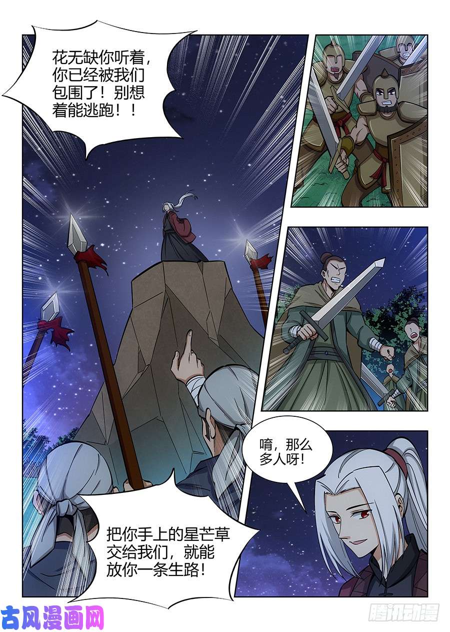 最强反套路系统051夜空中最亮的星