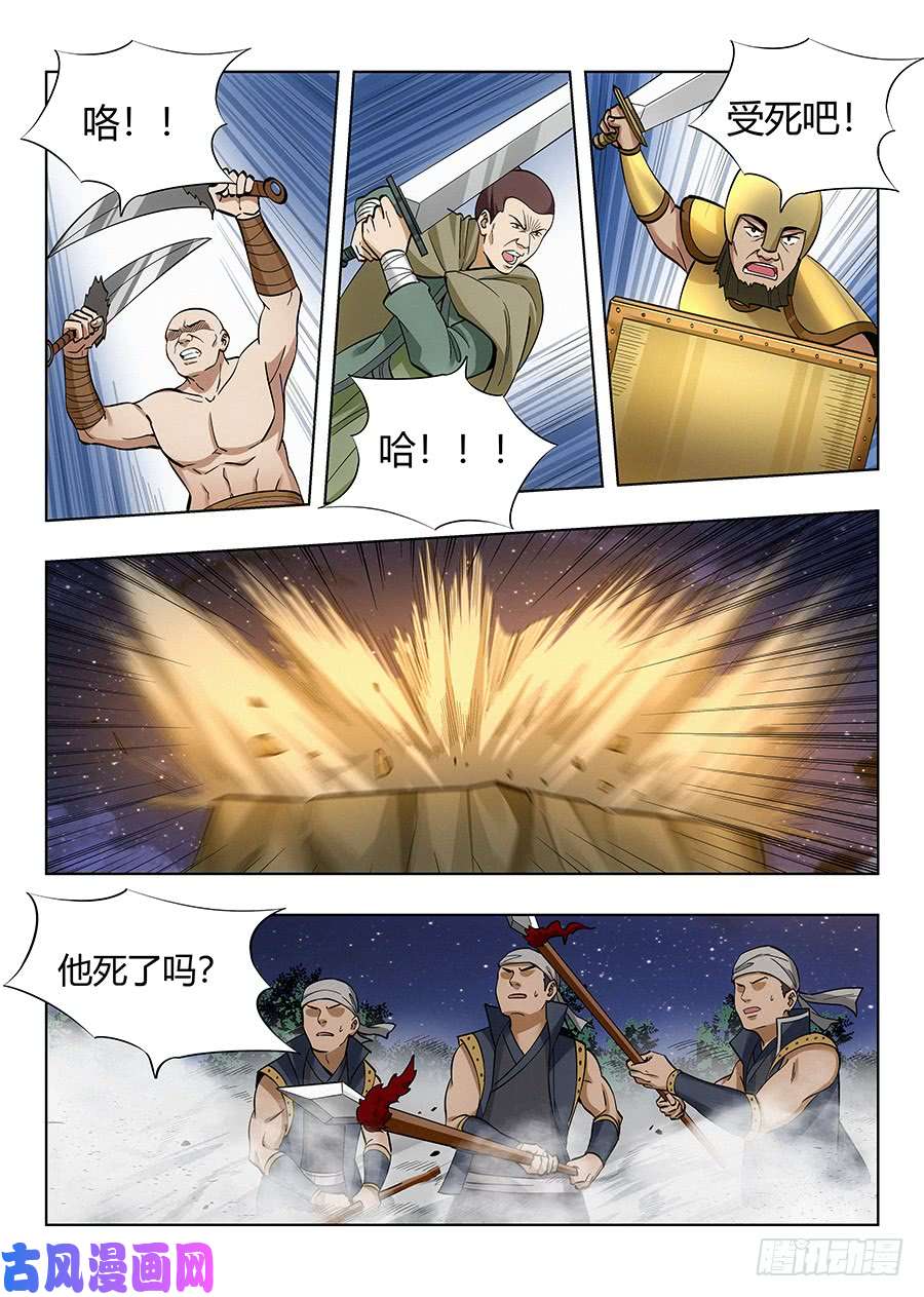 最强反套路系统052正直的徐缺