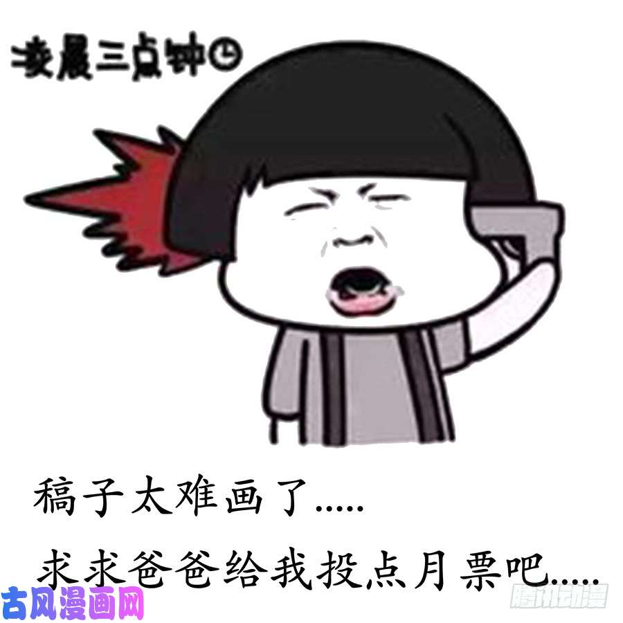 最强反套路系统052正直的徐缺