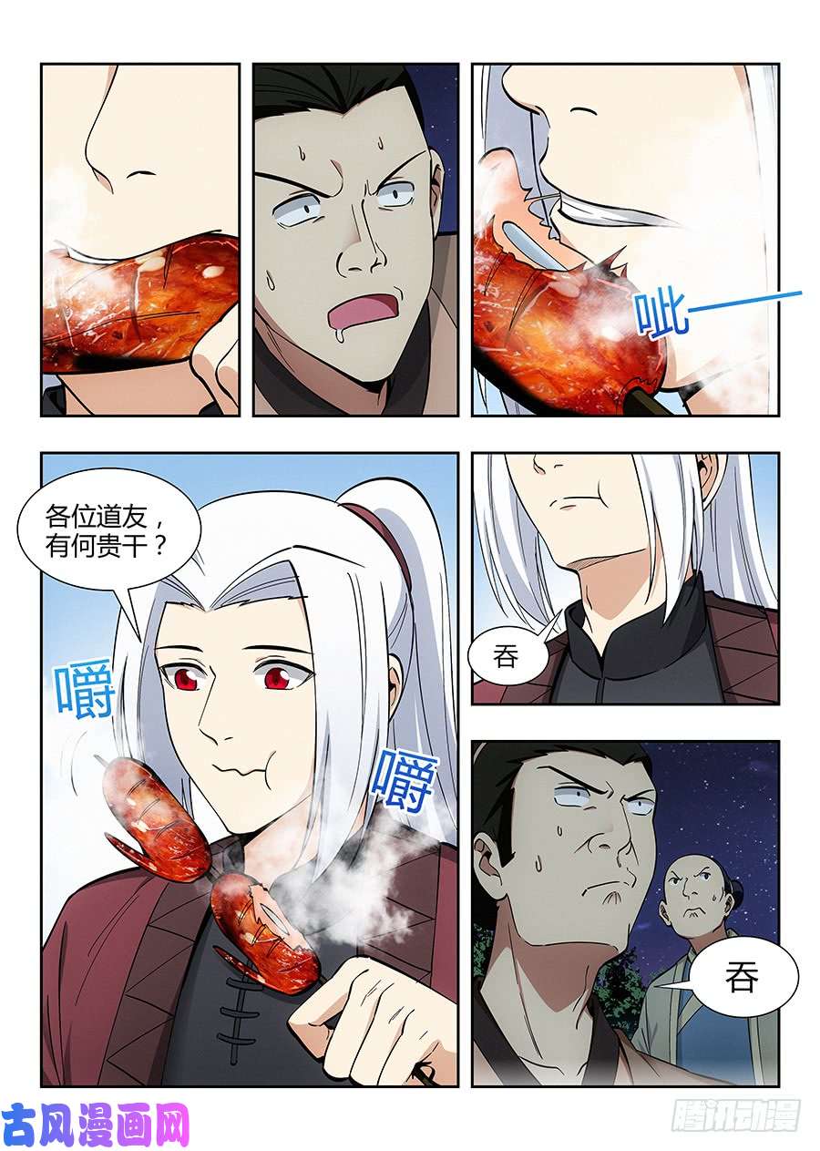 最强反套路系统055我徐缺说话算话！