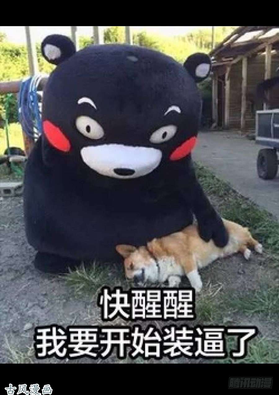 最强反套路系统056他笑得那么开心