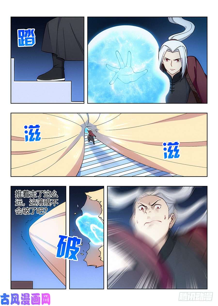最强反套路系统058塔中之人