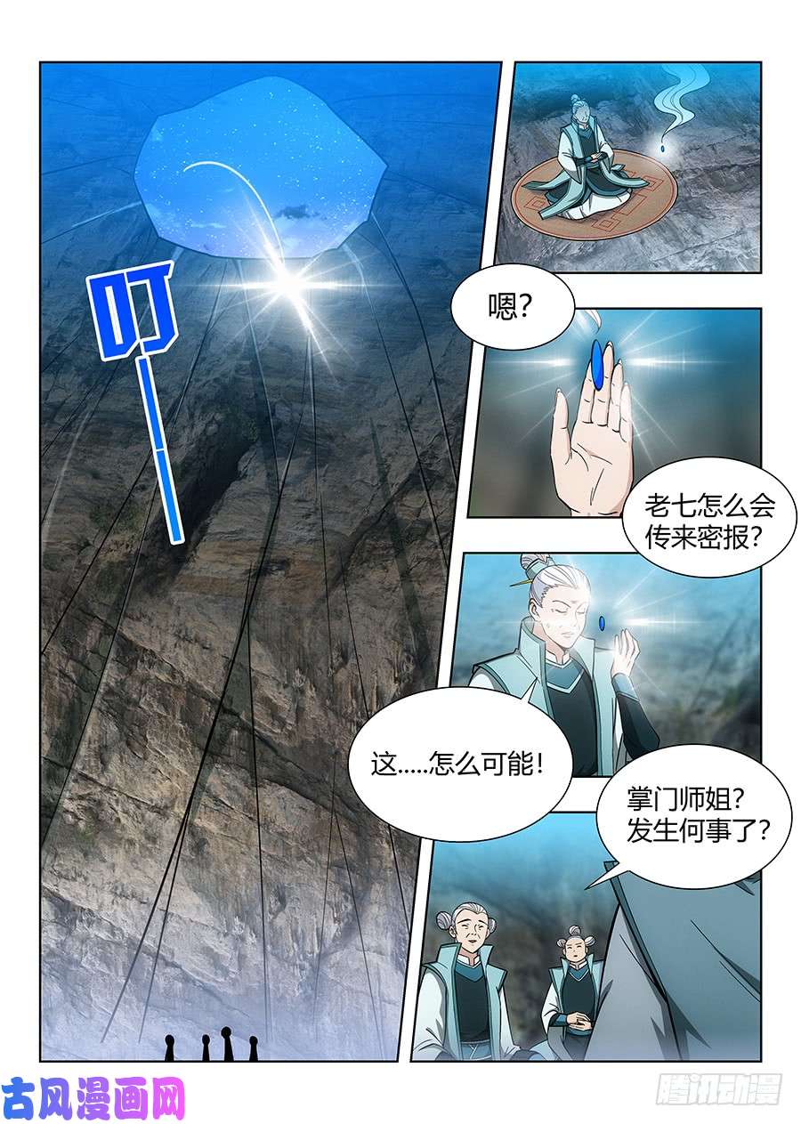 最强反套路系统060张嘴，含住它