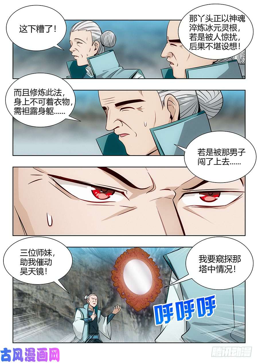 最强反套路系统060张嘴，含住它