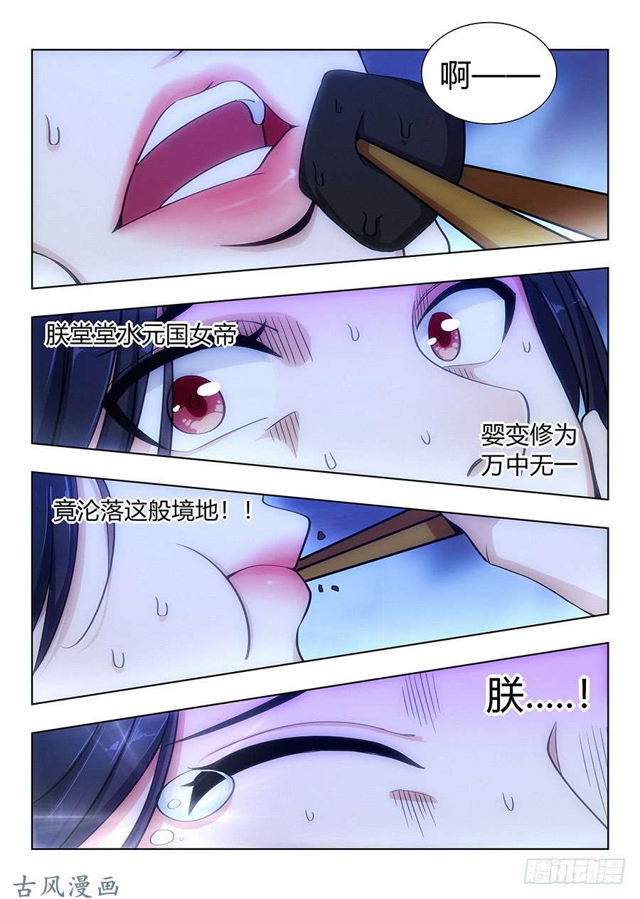 最强反套路系统061你想见我的小兄弟？