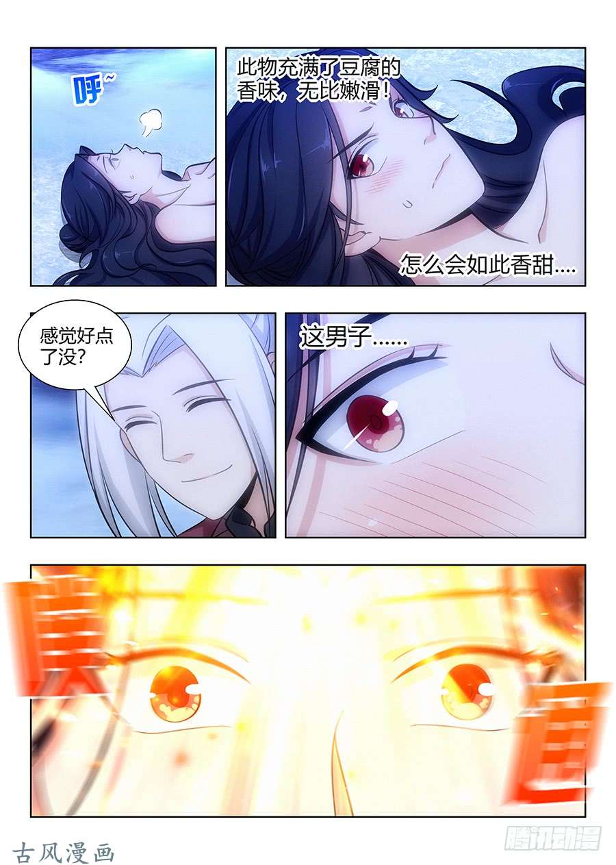 最强反套路系统061你想见我的小兄弟？