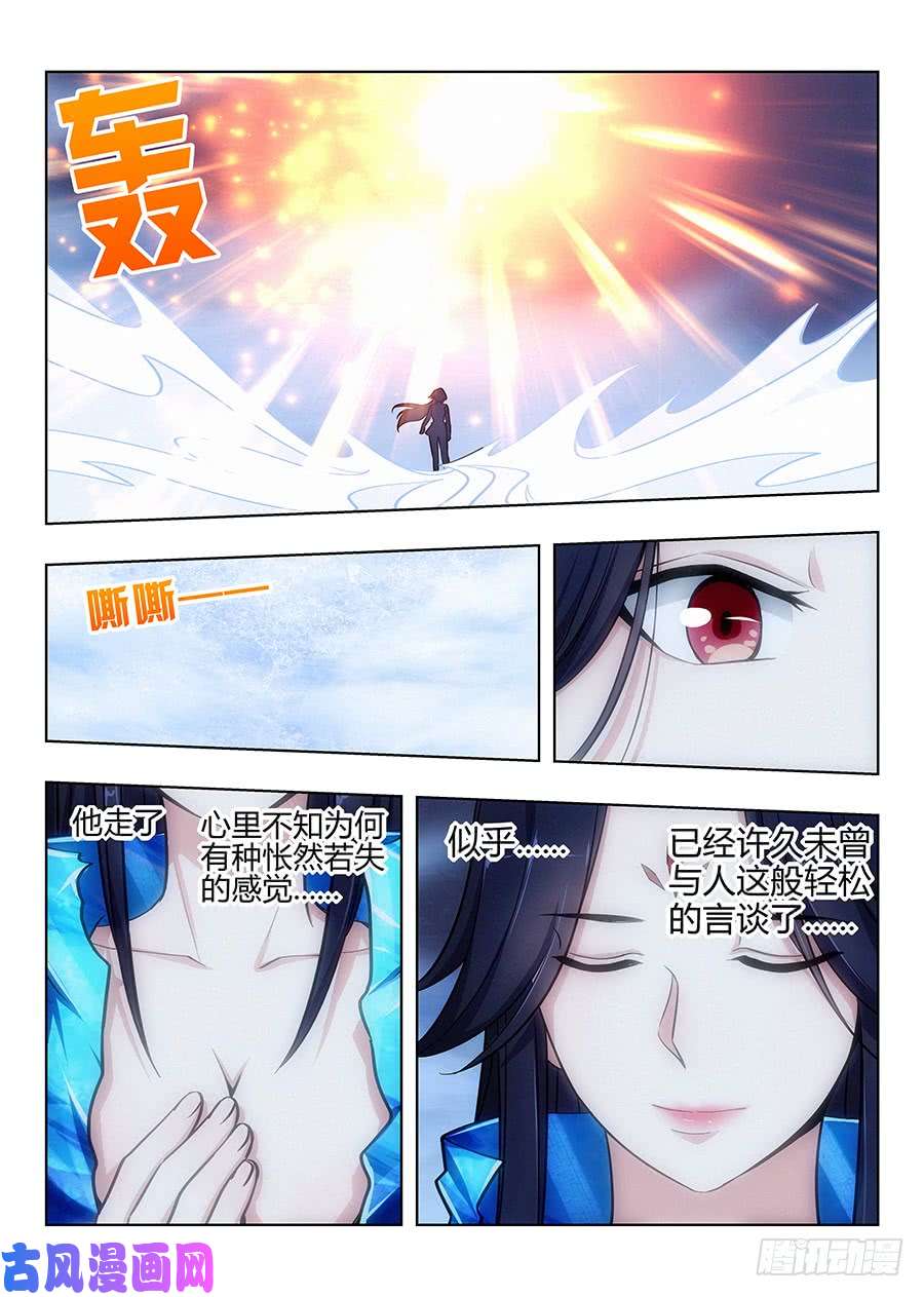 最强反套路系统062斯人已去，唯留其物