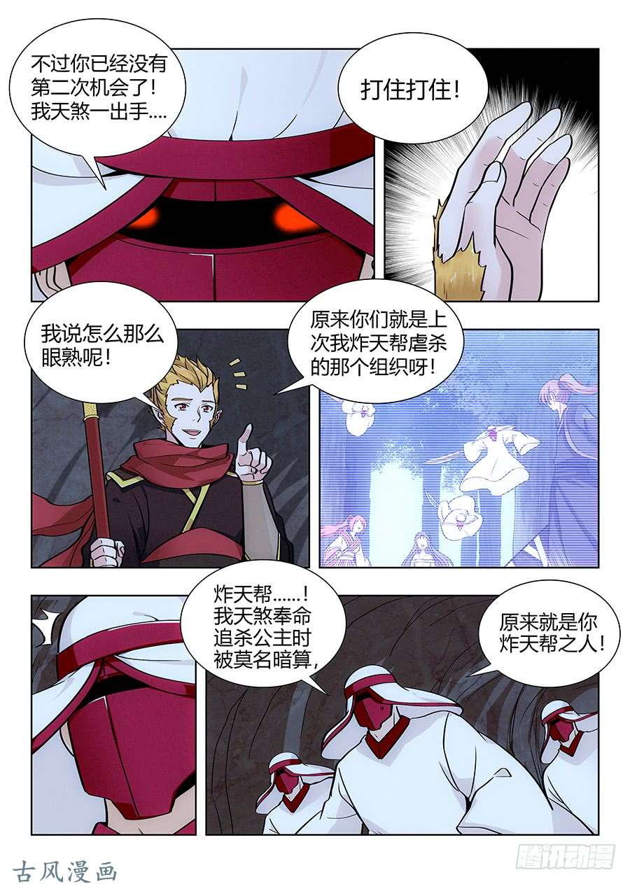 最强反套路系统066旺仔小馒头