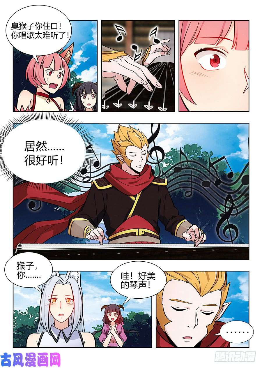 最强反套路系统068成为药童